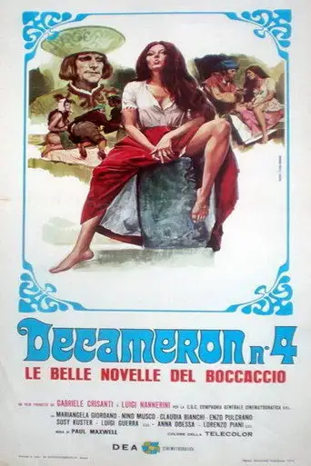 Фильм «Декамерон №4 — Прекрасные новеллы Боккаччо»
