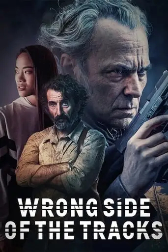 Сериал «Энтревиас»