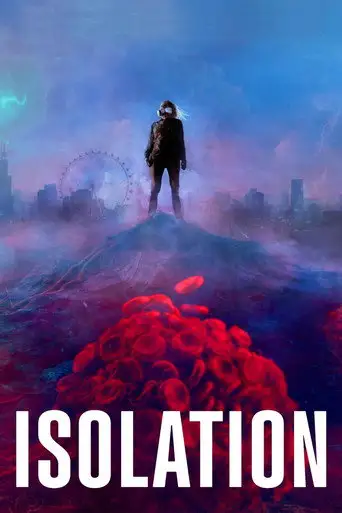 Изоляция