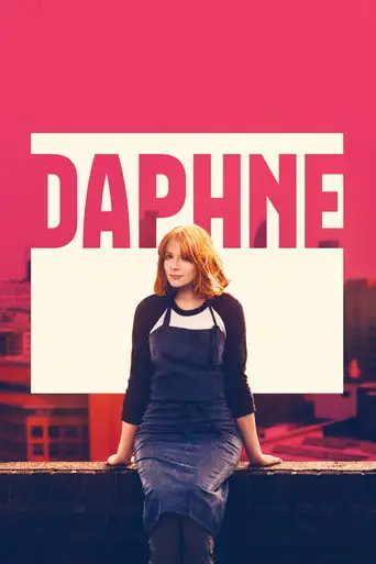 Дафна