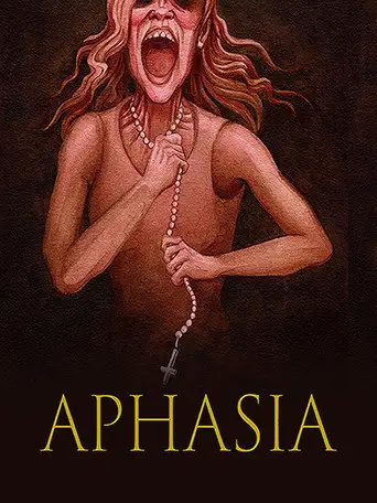 Афазия