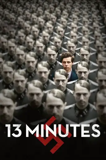 Взорвать Гитлера