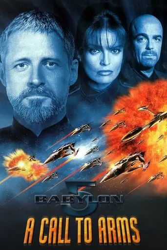 Вавилон 5: Призыв к оружию