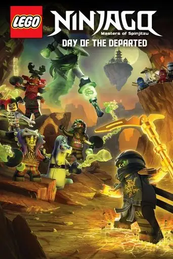 Фильм «LEGO Ниндзяго: День ушедших»