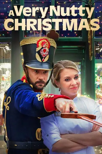 Фильм «Очень Чудное Рождество»
