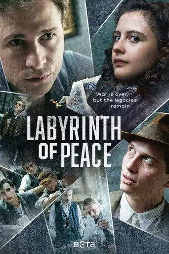 Сериал «Лабиринт мира»