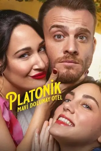 Платоническая любовь/ Платонический