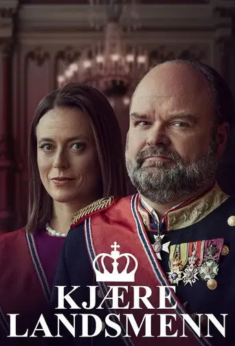 Сериал «Дорогие соотечественники»