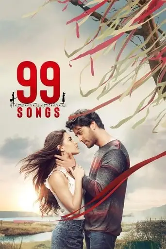 Фильм «99 песен»