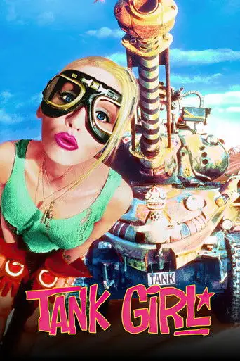Фильм «Танкистка»