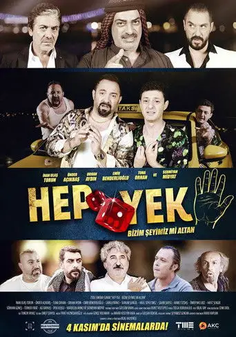 Глаза змеи 5: это всё наше, Алтан, посмотри