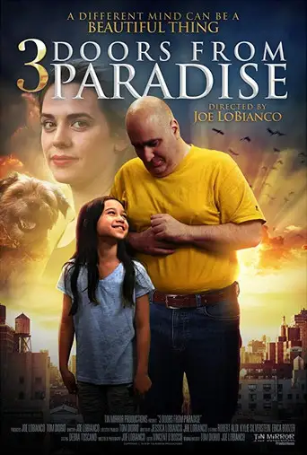Три двери из Рая
