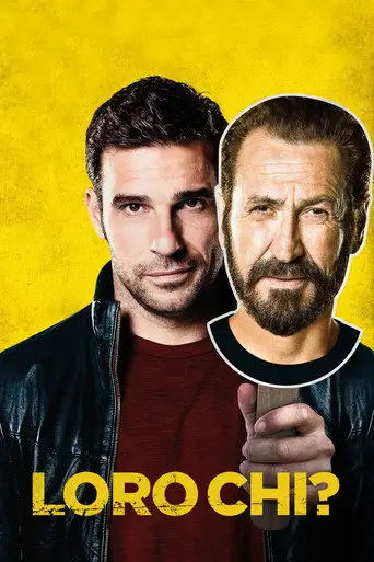 Фильм «Кто эти люди?»