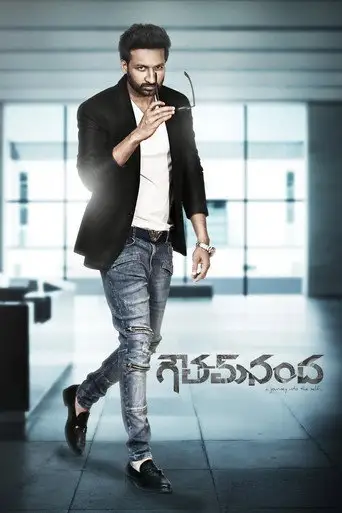 Фильм «Goutham Nanda»