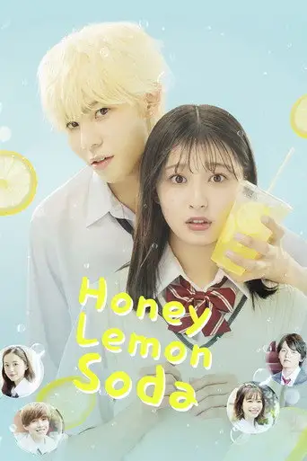 Сладкий лимонад