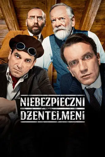 Фильм «Опасные джентельмены»
