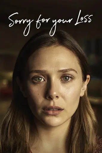 Сериал «Соболезную вашей утрате»