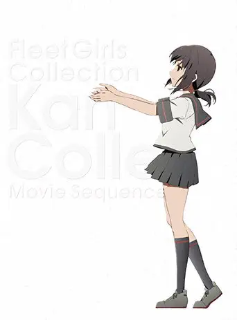Флотская коллекция: Фильм