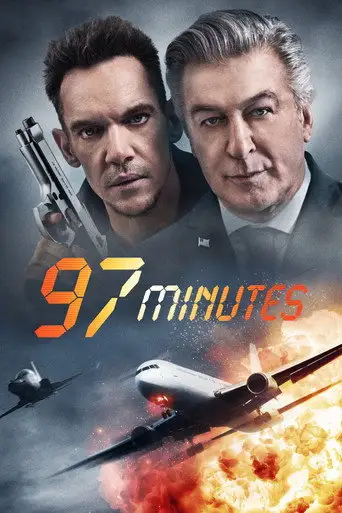97 Минут