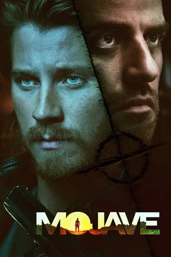 Фильм «Мохаве»