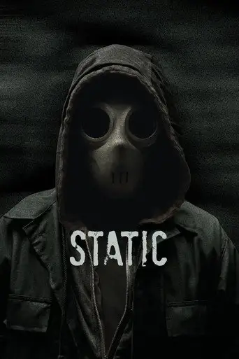 Статика