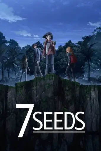 7 семян