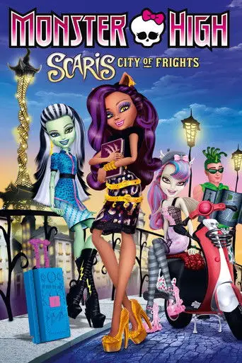Monster High-Scaris: City of Frights (ТВ)