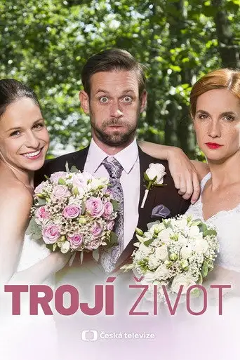 Фильм «Тройная жизнь»