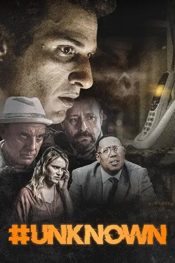 Фильм «Неизвестный»