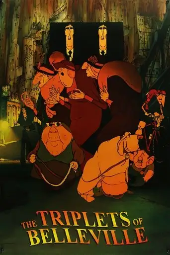 Фильм «Трио из Бельвилля»