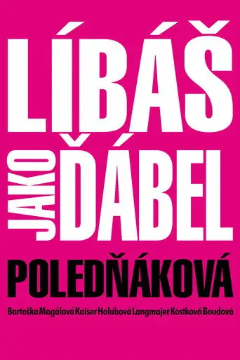 Фильм «Целуешься как дьявол»