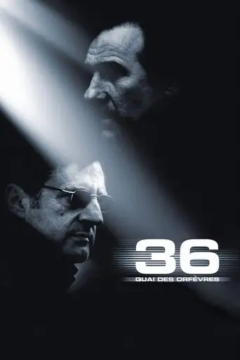 Набережная Орфевр, 36