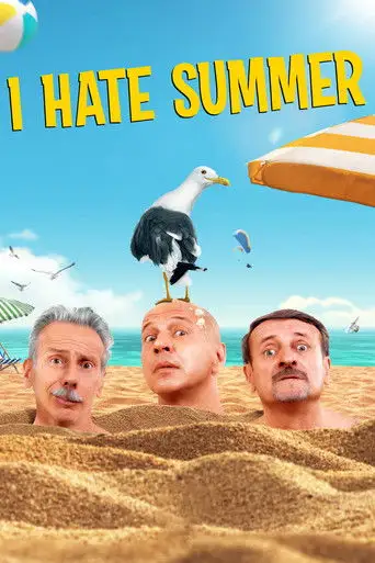 Ненавижу лето