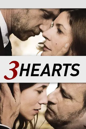 3 сердца