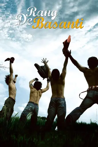 Фильм «Цвет шафрана»