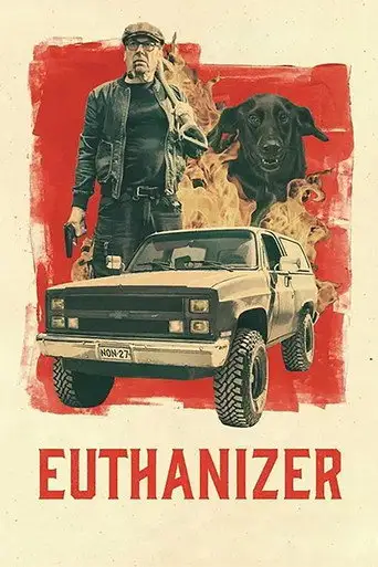 Эвтанайзер