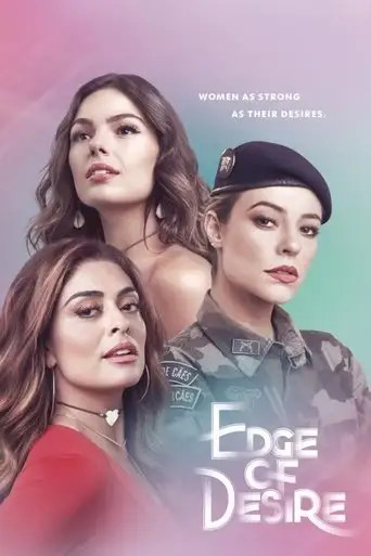 Сериал «Сила желания»
