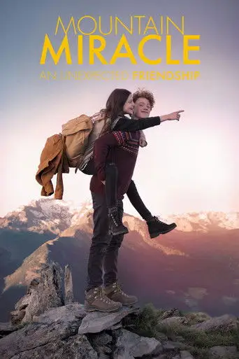 Побег Амели