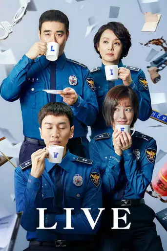 Сериал «Вживую»