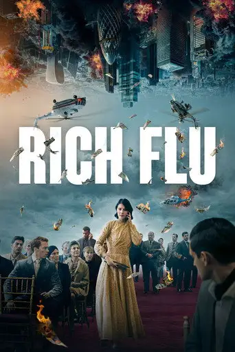 Фильм «Крушение мира»