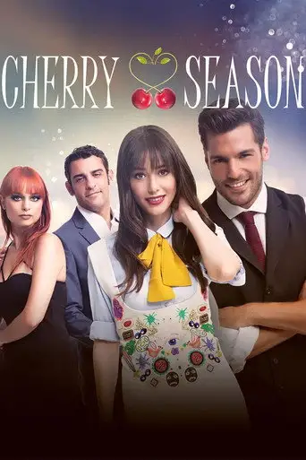 Вишнёвый сезон