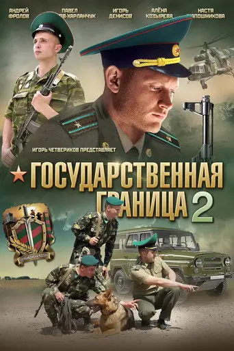 Поиск