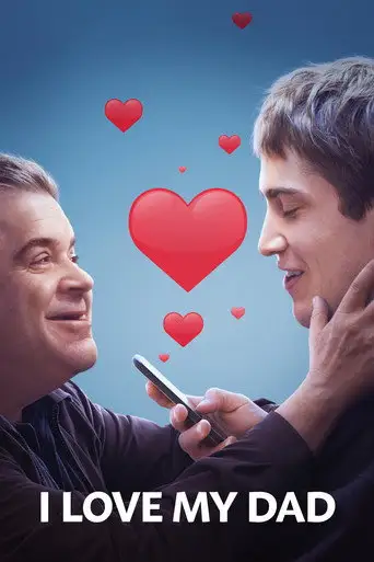 Я люблю моего отца