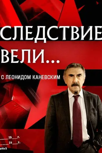 В космосе чувств не бывает