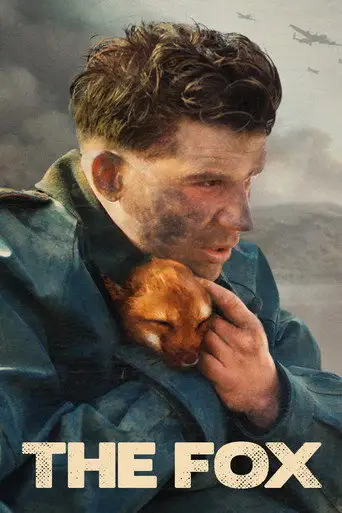 Лиса