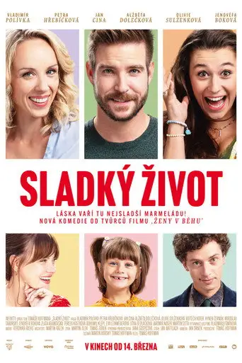 Фильм «Сладкая Жизнь»