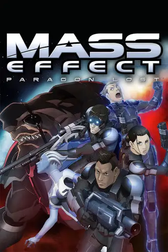 Mass Effect: Утерянный Парагон