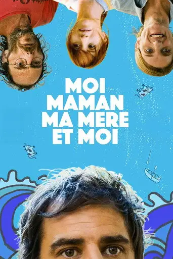 Фильм «Я, мама, моя мать и я»
