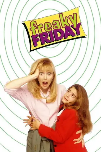 Чумовая пятница