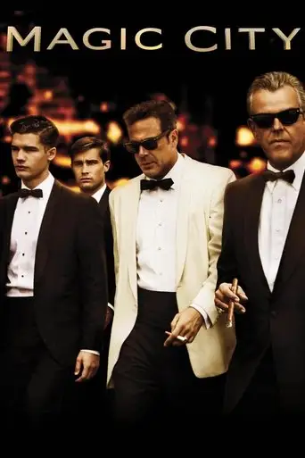 Сериал «Город мечты / Волшебный город / Город чудес»
